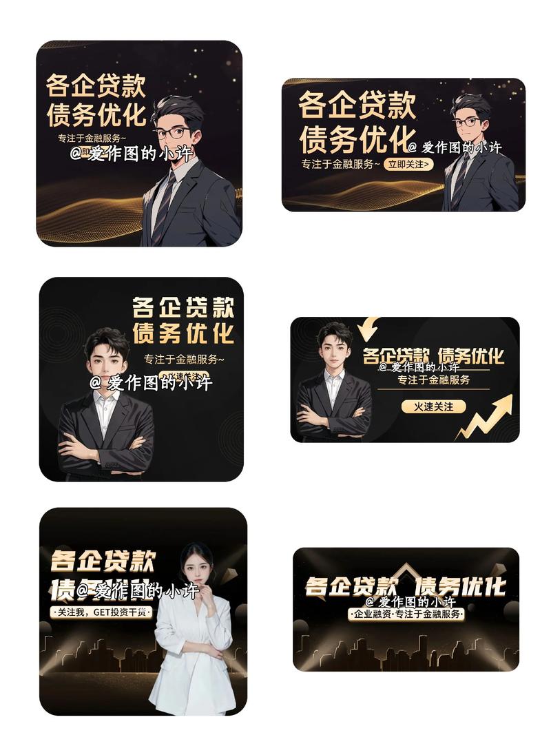 金融风向标：武汉财富管理行业的案例解析